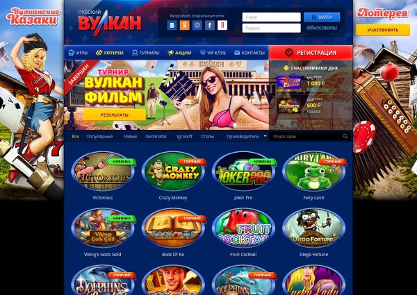 Рубрика Bwin -
