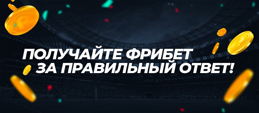 PinUp Официальный сайт онлайн казино Регистрация, вход.