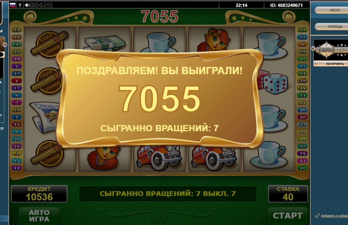 Рейтинг лучших казино онлайн на реальные деньги 2022