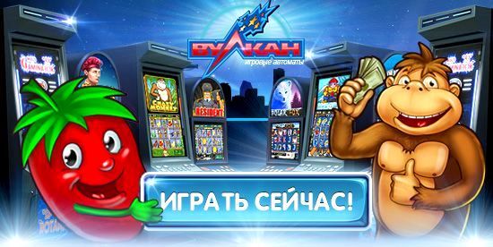 Игровые автоматы бесплатно демо играть в автоматы.