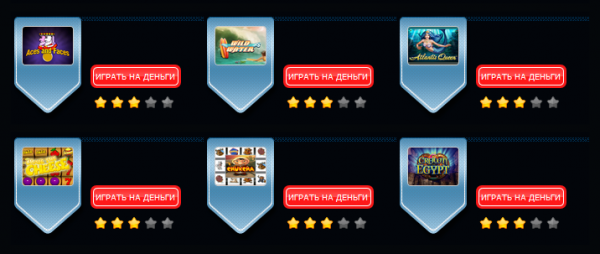 Играть в игровые автоматы Гаминатор онлайн