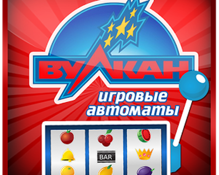 Казино Клуб Вулкан- играть онлайн бесплатно и на деньги.