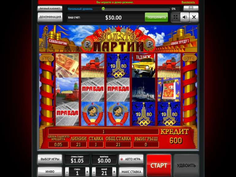 Вулкан игровые автоматы на деньги с выводом на карту