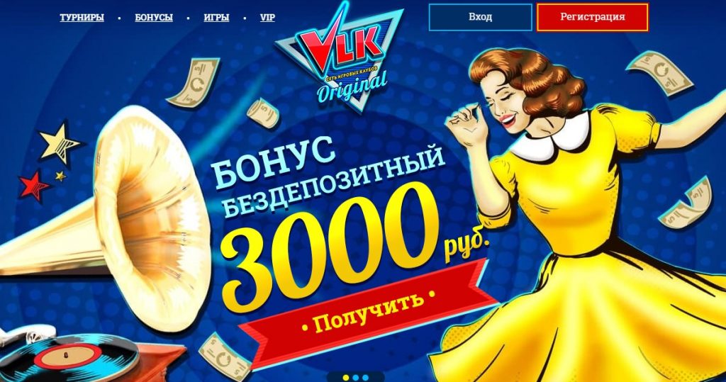 Zerkalo-kazino-vabankКазино Ва Банк - Рейтинг И Отзывы Игроков, Зеркало, Игровые.