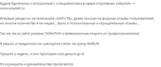 Риобет зеркало – вход на Riobet Casino - ВКонтакте