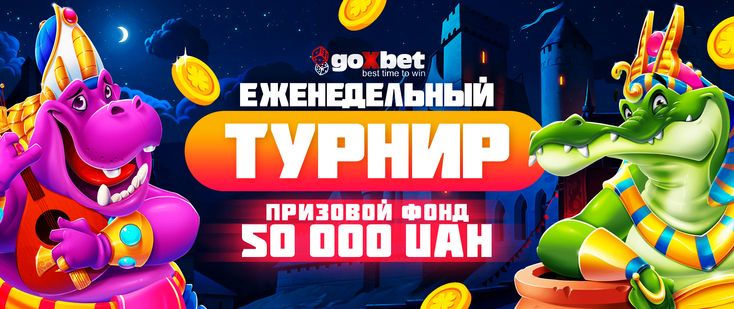 XBet казино — официальный сайт