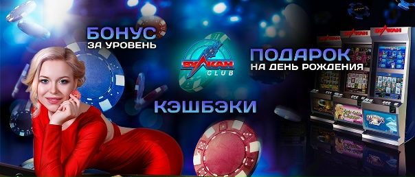 Игровые автоматы в 2022 — играть бесплатно в онлайн казино без.