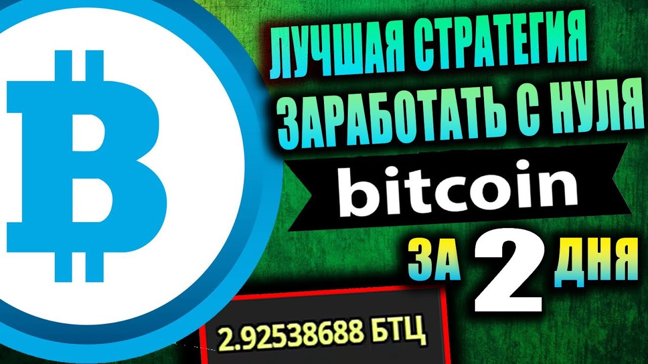 Kak-vyvesti-dengi-s-vulkana👉Как вывести деньги с Вулкана, снять средства с клуба Vulkan.