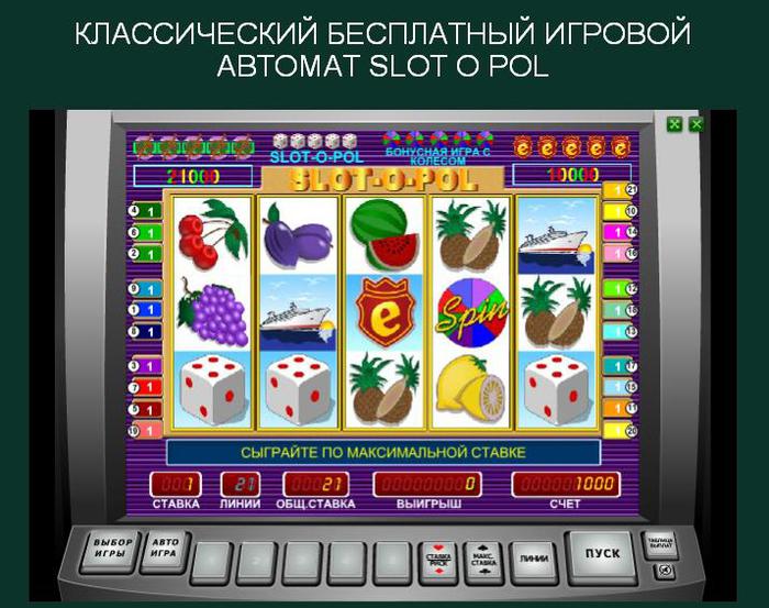Скачать garage гараж crazy monkey клубнички бесплатно