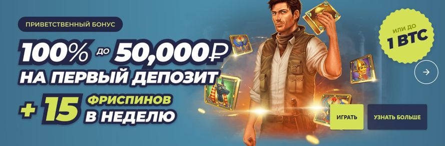 Бездепозитные бонусы в онлайн казино в 2022 году.