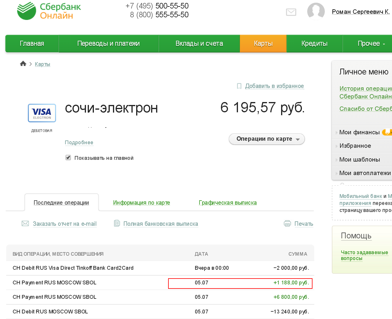 Бездепозитные бонусы за регистрацию в казино