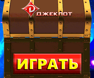 Игровые автоматы Super Slots онлайн бесплатно без.