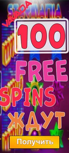 Slot V Casino - Официальный сайт казино Cлот В Ви
