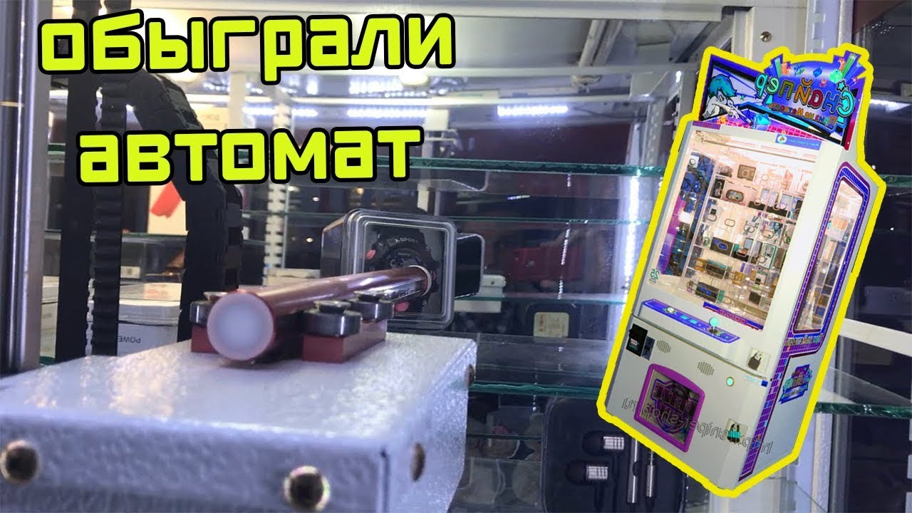 Казино Победа - играть онлайн бесплатно, официальный сайт.