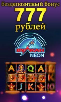 Краткая история лотереи