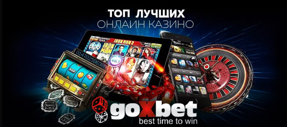 Самые честные игровые автоматы на деньги, игра в онлайн.
