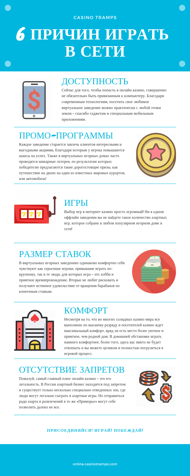 Top › 428Проверенные казино 💵 самые честные по выплатам ᐈ Октябрь 2022