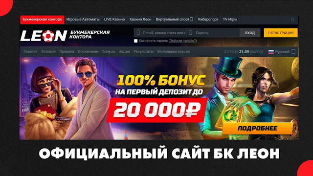 Леон бет слоты автоматы 253753747 - Visible to Public - Issue.