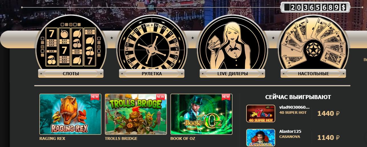 КАЗИНО Х • Официальный сайт Casino X • Рабочее зеркало