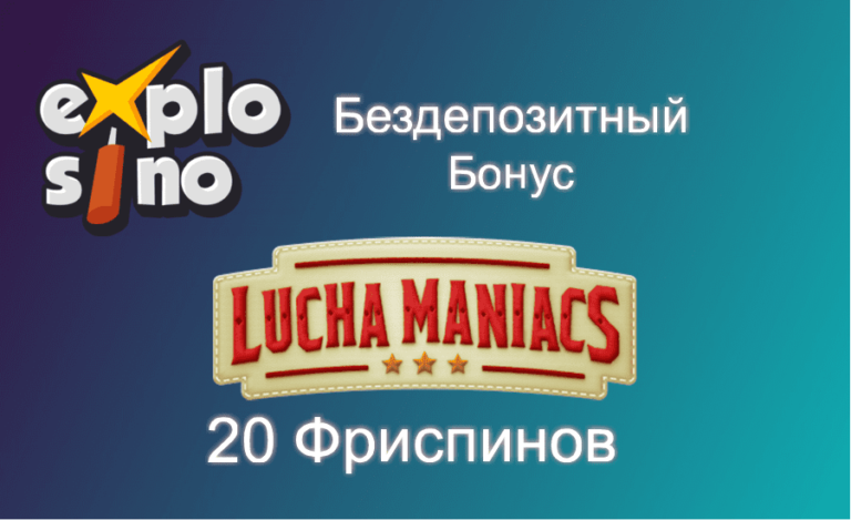 Казино Плей фортуна Бонус коды за регистрацию + бонусы на.