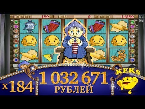 Игровые автоматы бесплатно и без регистрации
