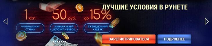 Азино777 официальный сайт - зеркало онлайн казино Azino777.