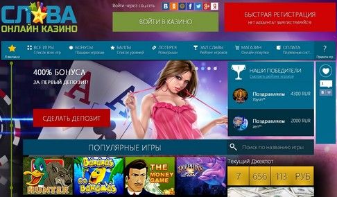Бездепозитный Бонус за Регистрацию в Казино без депозита и.