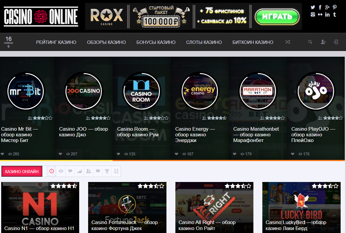 Казино Риобет официальный сайт Riobet casino ᐈ Играй онлайн