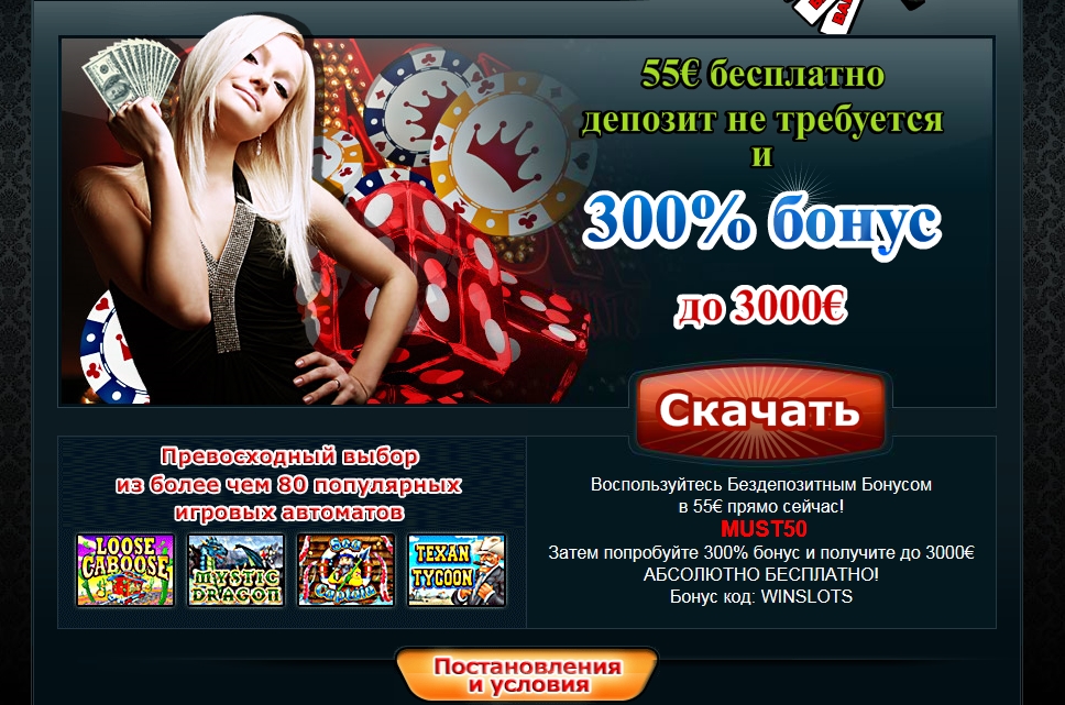 Форум CasinoMy.решение жалоб с казино.