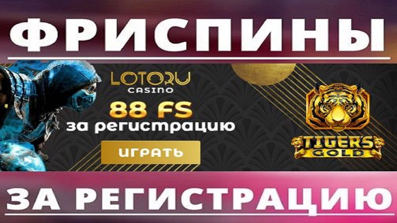 Бездепозитные фриспины - Игры / Хайпы / Краны - CryptoTalk. Org