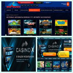 Казино Х CASINO X – лицензионные слоты онлайн бесплатно