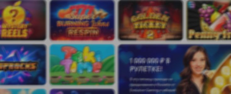 ПокерДом официальный сайт - играть онлайн в PokerDom казино