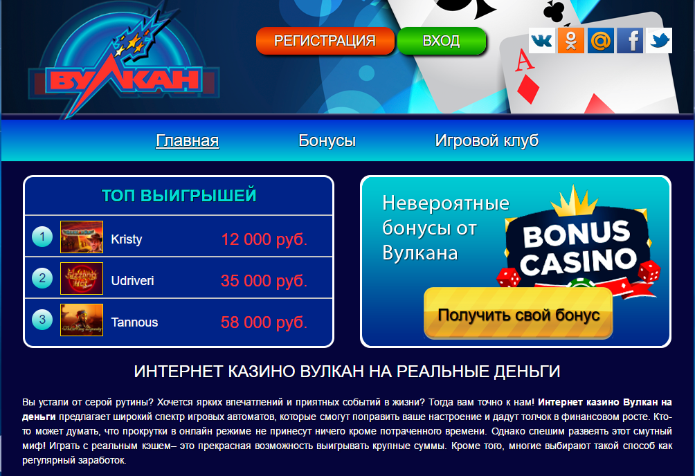 Лучшие онлайн-казино в 2022