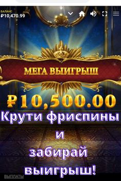 Риобет Казино официальный сайт регистрация, личный кабинет.