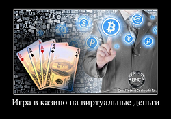 Онлайн казино Goxbet Украина на гривны с выводом - игровые.