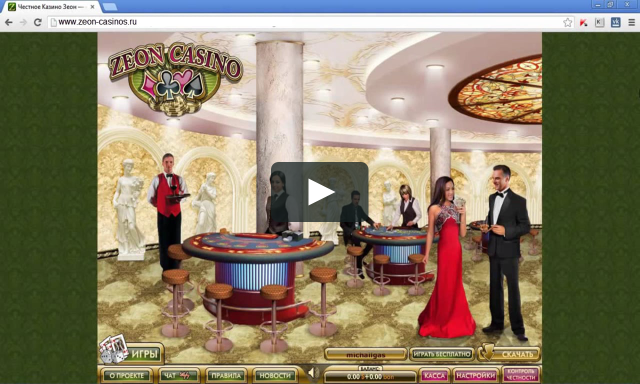 Zeon casino — Рейтинг сайтов по тематике на RANKW. RU