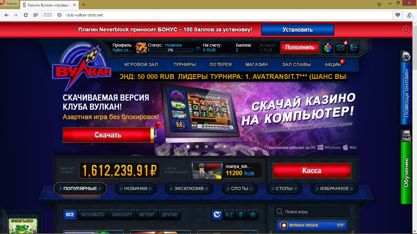 Как правильно зарегистрироваться в онлайн казино? - Casinoz