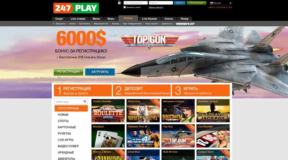 Бездепозитный бонус €30 Winner Casino