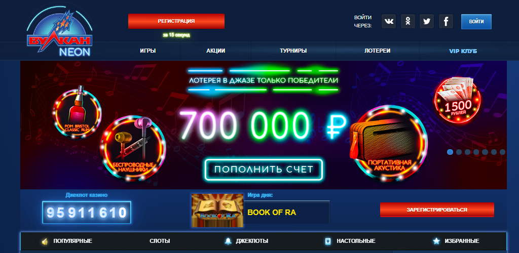 Казино вулкан официальный сайт вип 253558746 - Issue Tracker