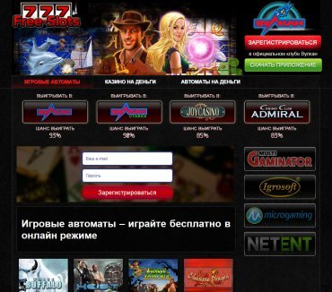 В какие игровые автоматы лучше играть на деньги - Блог