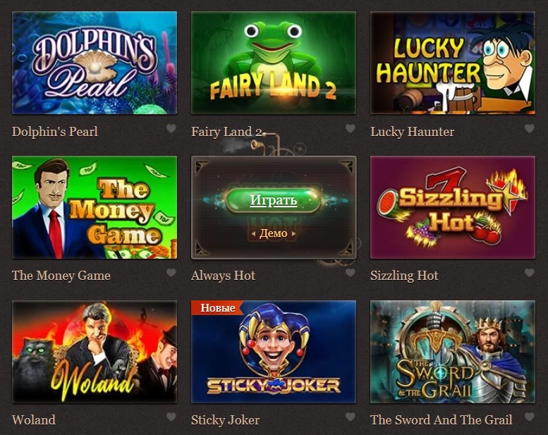 Vavada Online Casino официальный сайт. Рабочее.