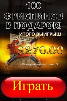 Клуб Вулкан Оригинал ᐈ игровые автоматы на.