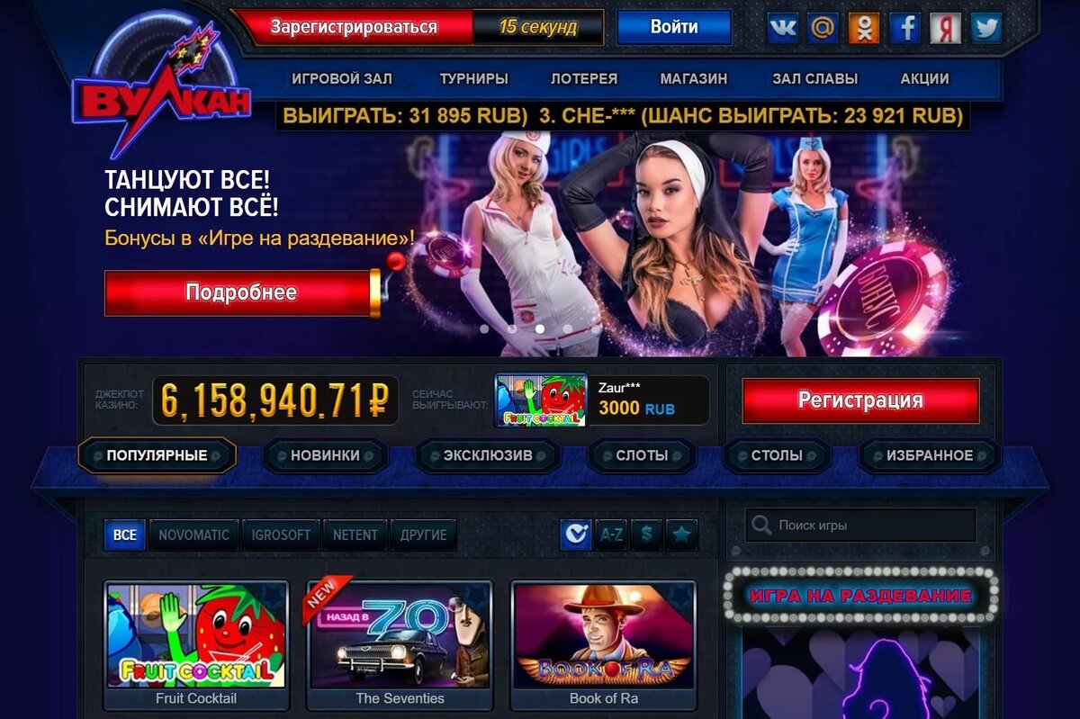 Казино Император - играть в игровые автоматы онлайн на официальном.