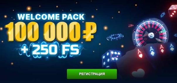 Фреш Казино Fresh Casino - вход на официальный сайт.
