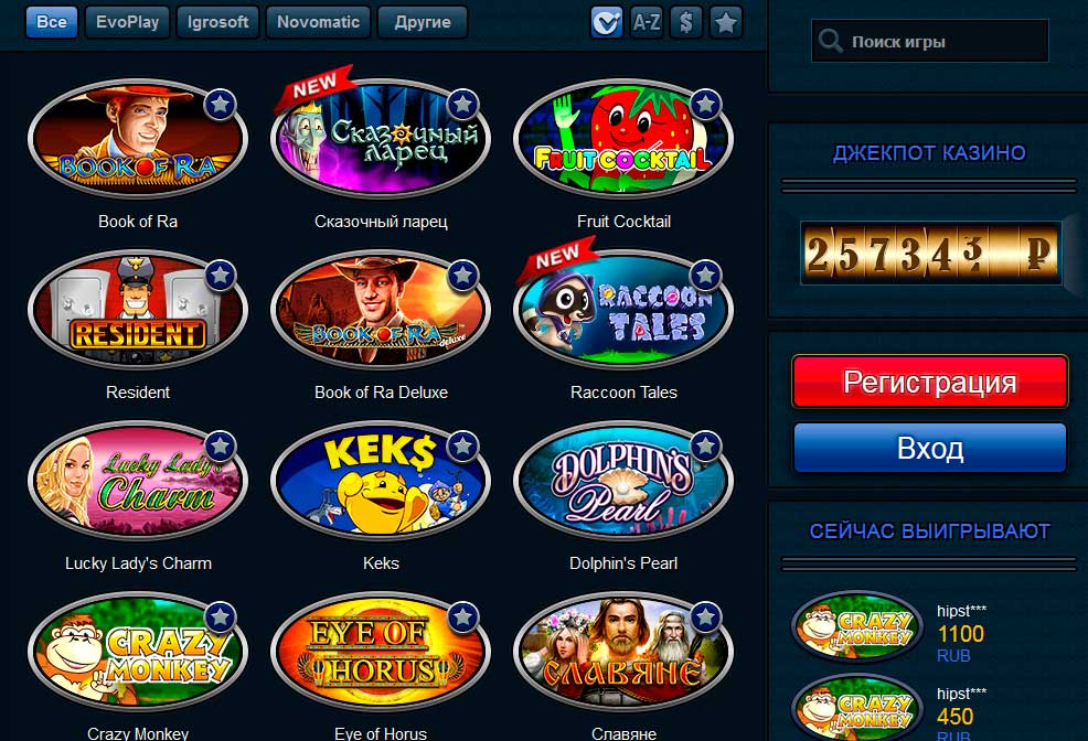 DELUXE CASINO ДЕЛЮКС КАЗИНО официальный сайт, регистрация