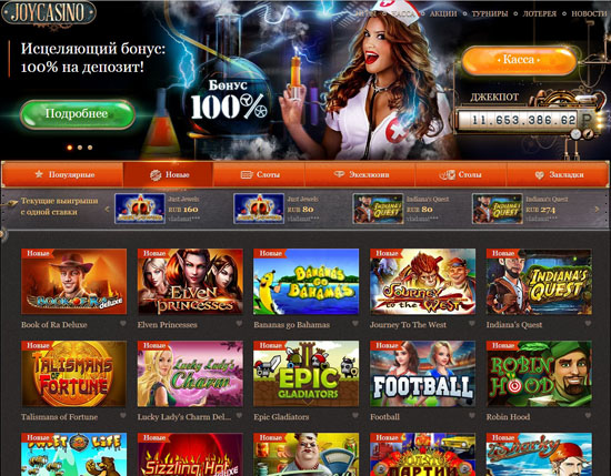 Джойказино Joycasino Казино Официальный Сайт, Регистрация.