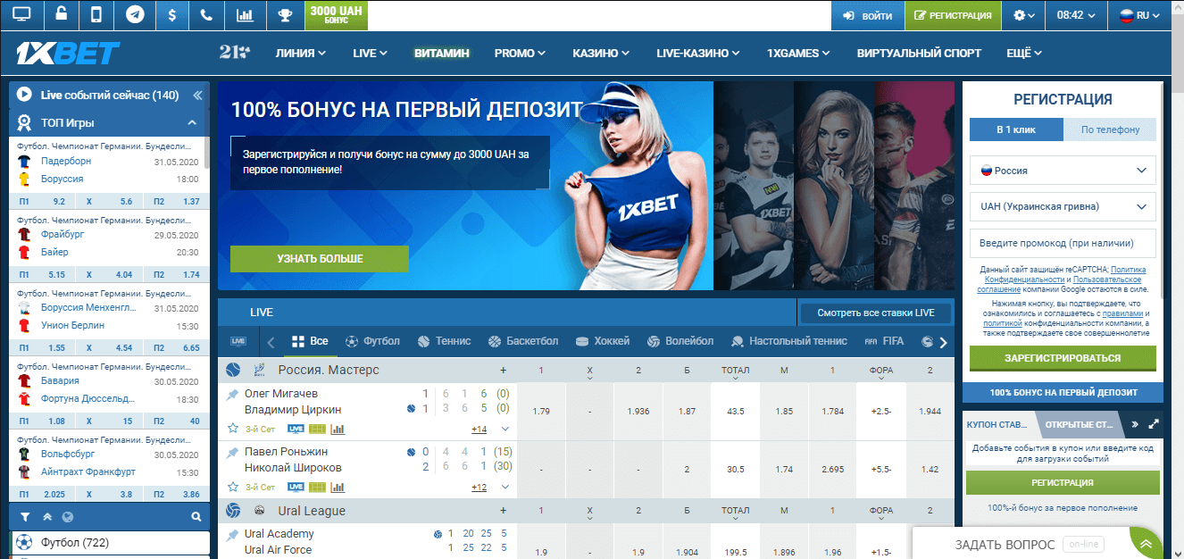 Казино 1xBet - Рабочее зеркало сайта, игровые слоты джекпот