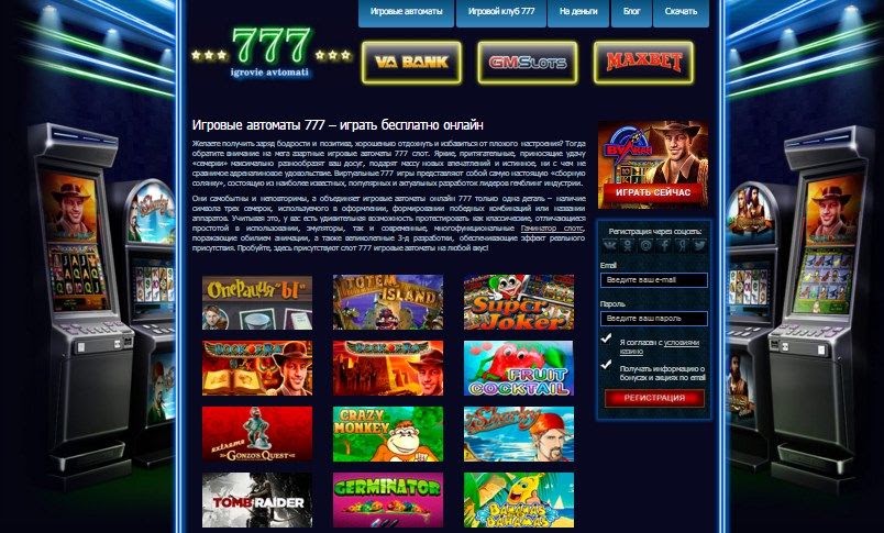 Демо казино - игровые автоматы и слоты, играть онлайн.