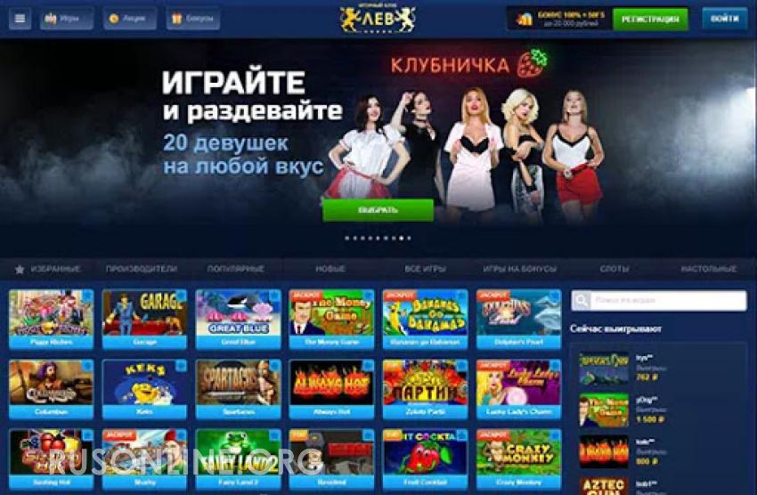 Казино Вулкан Россия Vulkan Russia 💰 официальный сайт