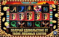 Рабочие бонус коды и промокоды в казино Арго на